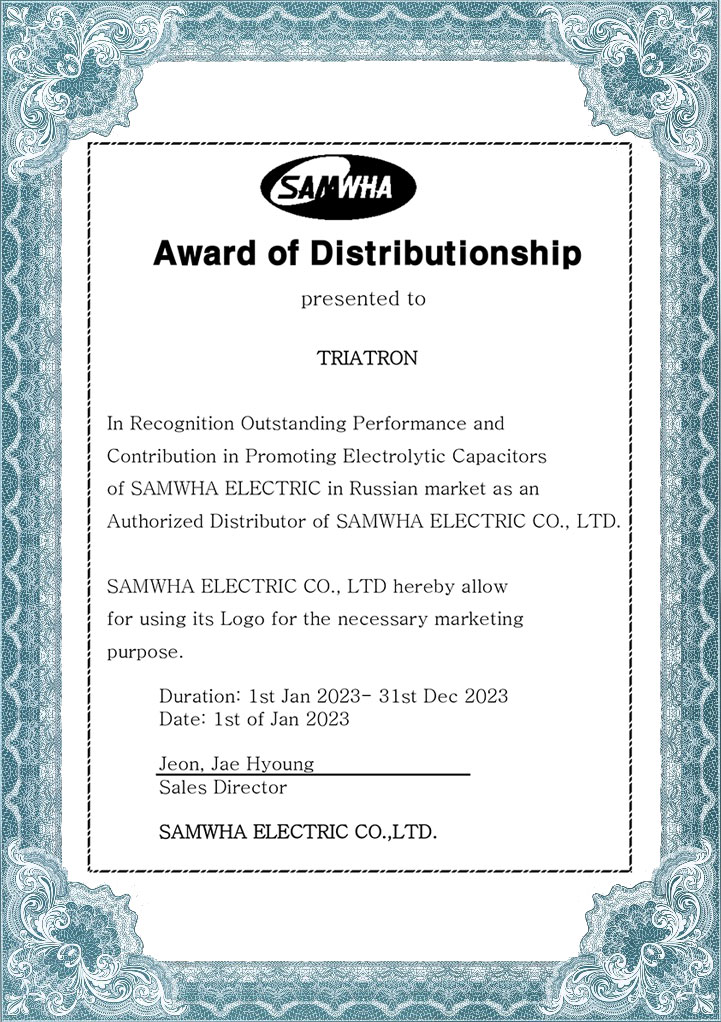 Сертификат Samwha